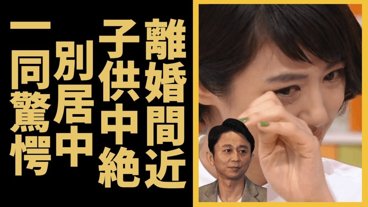 夏目三久と有吉 弘行が離婚間近と言われる理由の数々に言葉を失う…子供中絶や別居中の真相...元日テレのアナウンサーの愛人の現在の年収に驚きを隠せない...