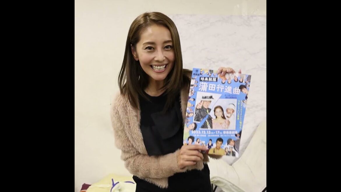 熊切あさ美　時来組版　蒲田行進曲