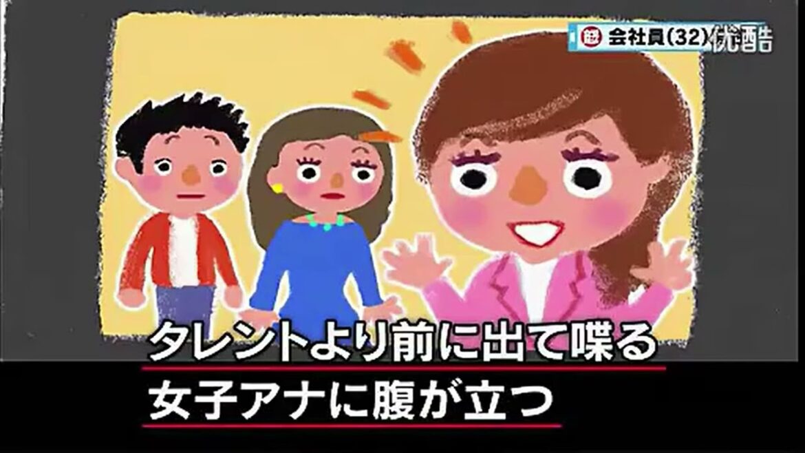 【マツコ・有吉】タレントを押しのけ喋りまくる女子アナ！