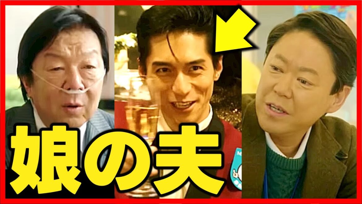 【不適切にもほどがある】第4話 錦戸亮 が純子の夫で、渚の父親！何の病気なのか？第5話直前考察ドラマ感想