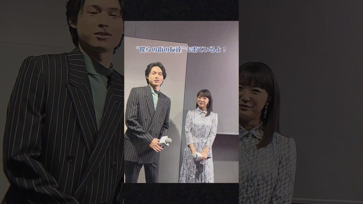 映画 『#夜明けのすべて』大ヒット上映中!公開記念舞台挨拶の裏側に密着📹⿻突然はじまったのは…? #松村北斗 #上白石萌音 #りょう #光石研 #三宅唱 #shorts 映画 『#夜明けのすべて』大ヒット上映中!公開記念舞台挨拶の裏側に密着📹⿻突然はじまったのは…? #松村北斗 #上白石萌音 #りょう #光石研 #三宅唱 #shorts