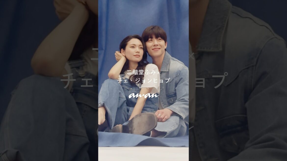 二階堂ふみさん、チェ・ジョンヒョプさんが #anan （2/14発売）に登場！ #eyeloveyou