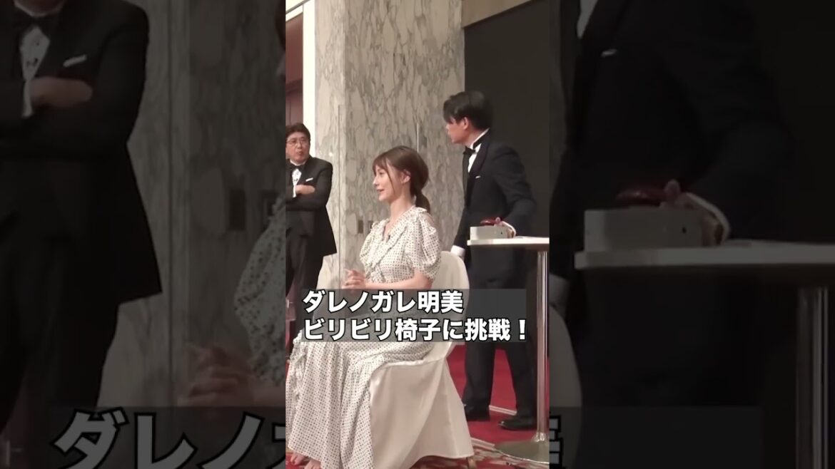 #ダレノガレ明美 がビリビリ椅子に挑戦⚡️『石橋貴明 THE強運マスターズ2023in韓国』最新作をABEMAで無料配信中！ #shorts