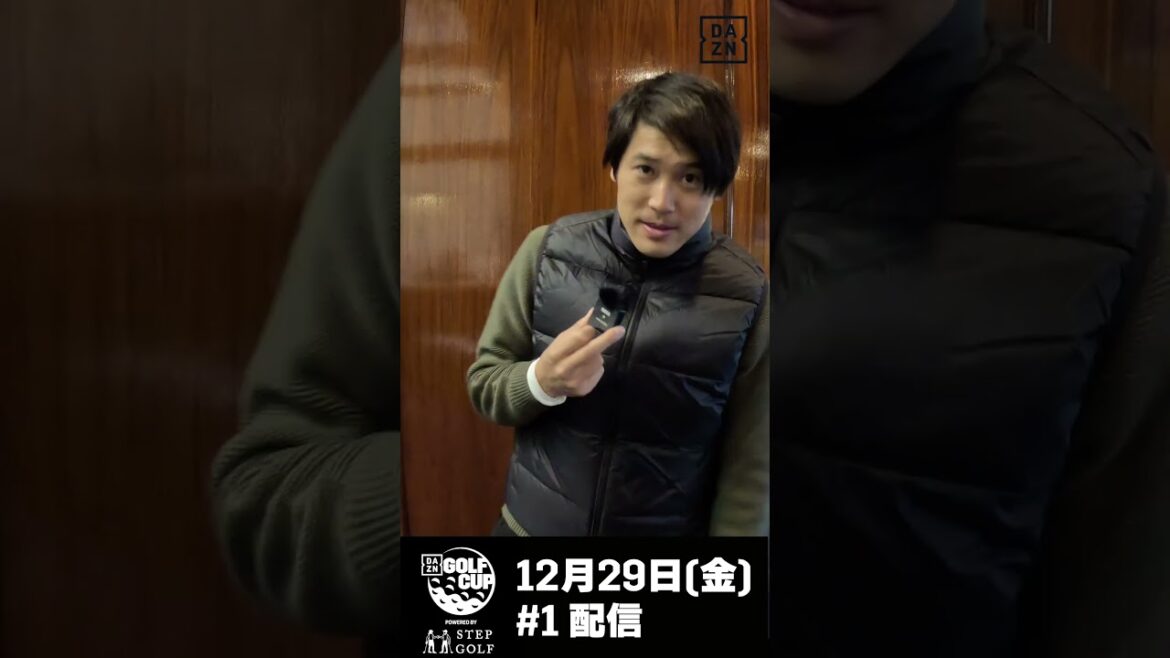 ◤𝔾𝕠𝕝𝕗 𝕨𝕖𝕒𝕣⛳𝔽𝕒𝕤𝕙𝕚𝕠𝕟 𝕔𝕙𝕖𝕔𝕜 #内田篤人 編◢｜『𝗗𝗔𝗭𝗡 𝗚𝗢𝗟𝗙 𝗖𝗨𝗣 Powered by 𝐒𝐓𝐄𝐏𝐆𝐎𝐋𝐅』｜12/29(金)#1 配信 #shorts