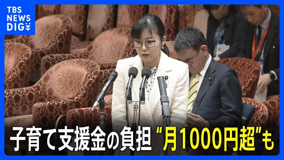 【速報】こども・子育て支援金「月1000円を超える方も」加藤大臣が明らかに｜TBS NEWS DIG
