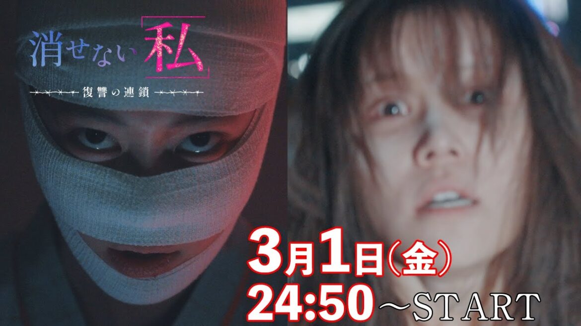 「新章突入！狂い始める運命の歯車…！」第9話予告📺✨金曜ドラマDEEP【消せない「私」ー復讐の連鎖ー】3月1日放送！