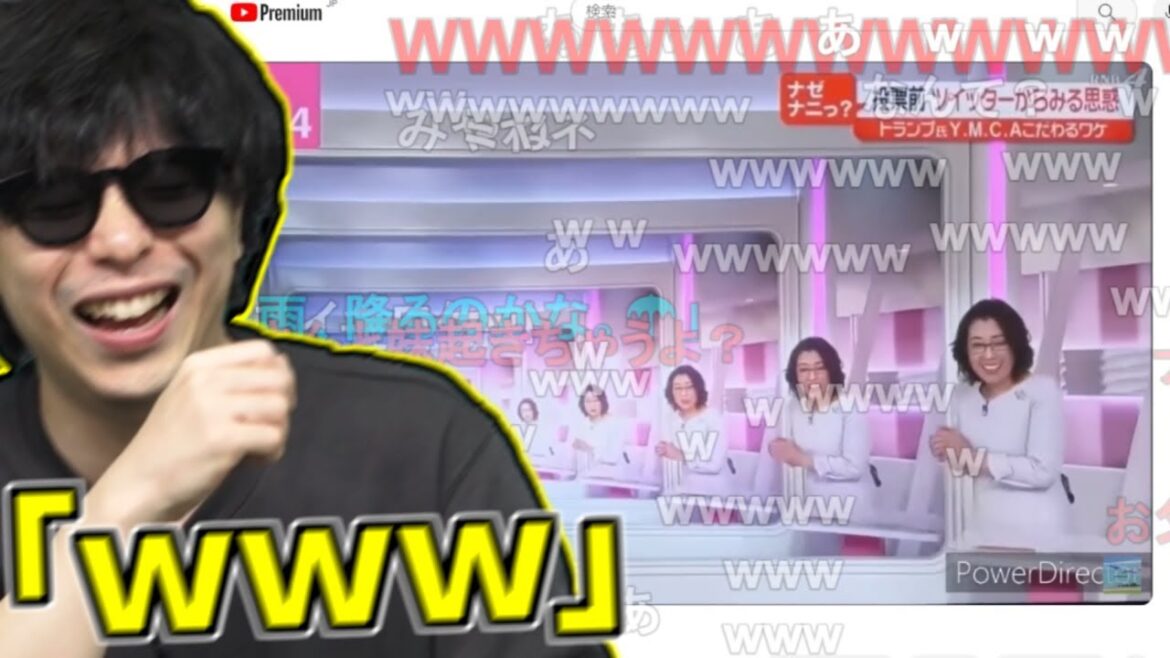 「テレビの放送事故集」を見て大爆笑するもこう【2024/02/26】