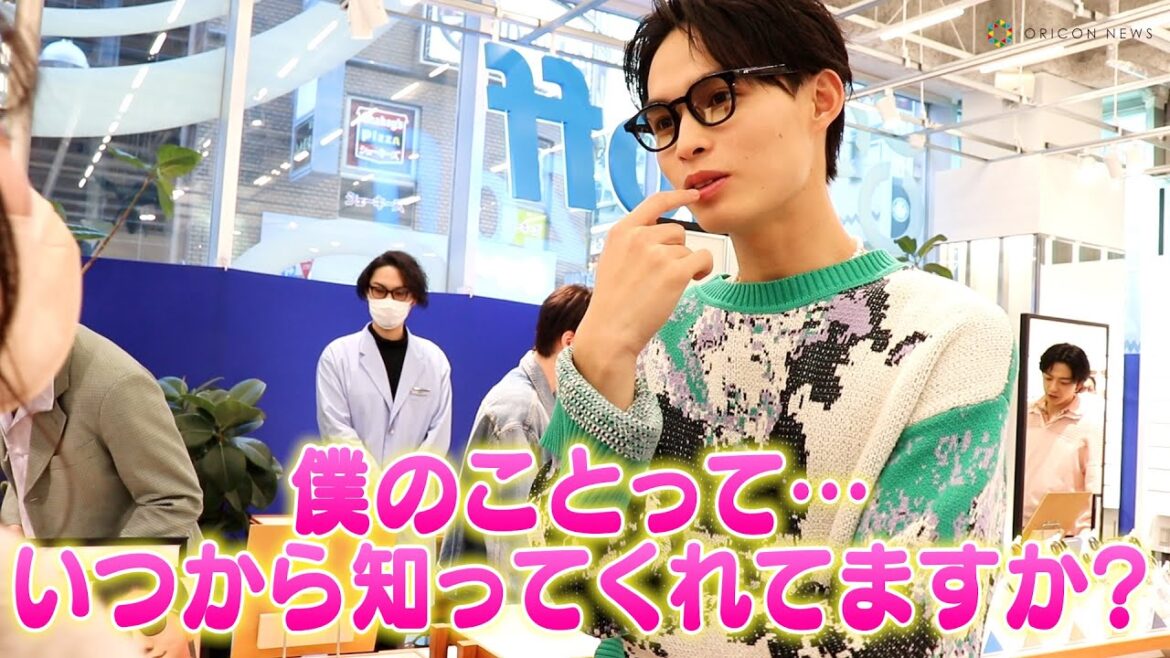 兵頭功海、1日店員のあざとい接客に女性ファンが悶絶！？細田佳央太、新原泰佑、水田航生ら『チーム・ハンサム！』がイベントで急接近　『Zoff』1日店長イベント