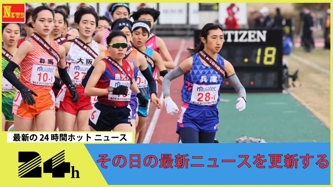 19人抜きの田中希実、レース後に“初対決”ドルーリー朱瑛里と交流「応援に来てくれたお礼を言えた」