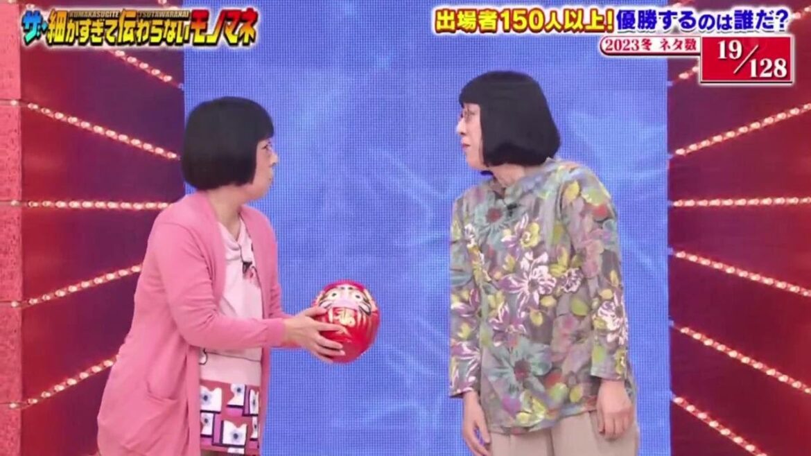 19【阿佐ヶ谷姉妹】「ザ・細かすぎて伝わらないモノマネ 2023年12月16日」