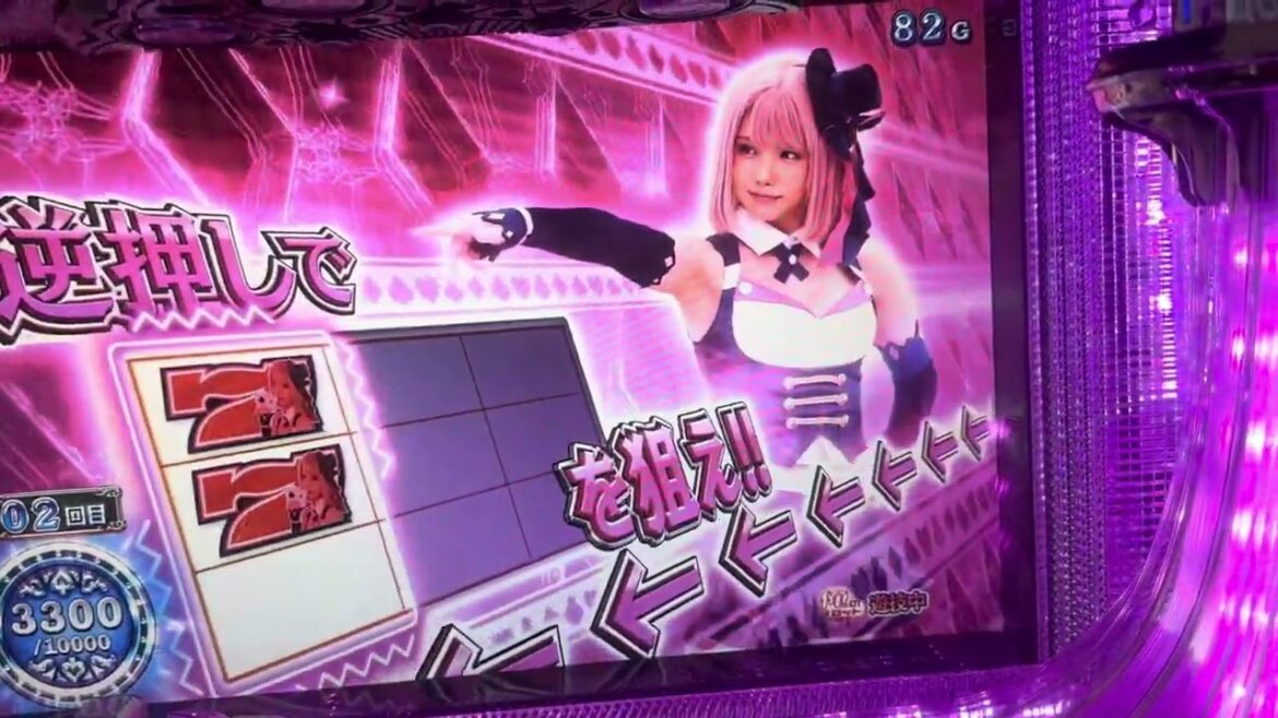 Sハイパーブラックジャック　逆押しナビ
