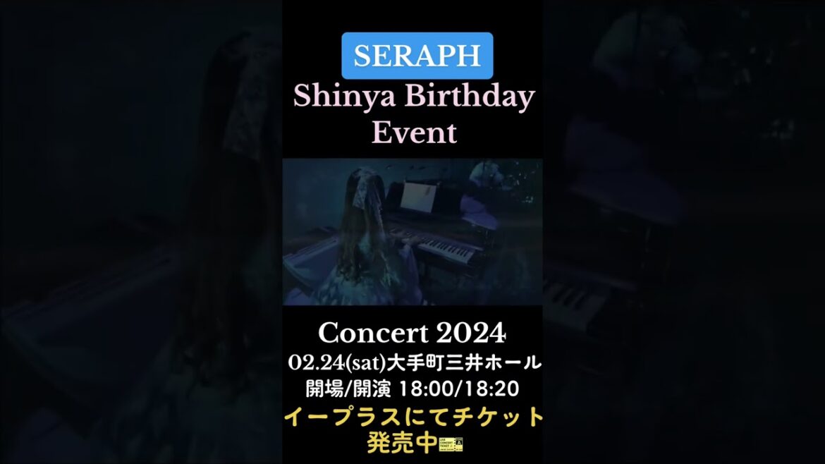 SERAPH Concert 2024「Writhing of Tanah」 #Shorts