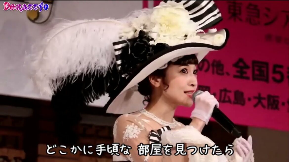 ♪ だったらいいな _ マイ・フェア・レディ( 神田沙也加 ) ♪ だったらいいな _ マイ・フェア・レディ( 神田沙也加 )