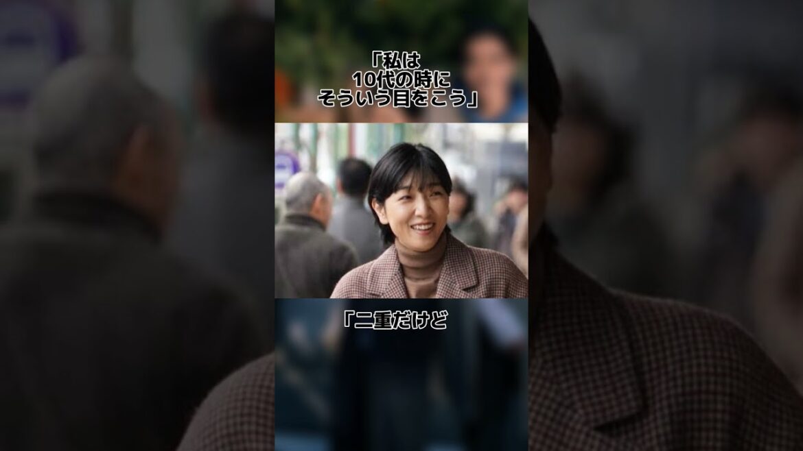 「安藤サクラ」かっこよすぎる・・・#shorts #恋愛 #名言 #エピソード