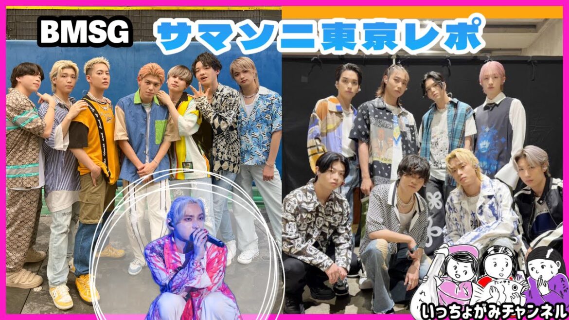 【BMSG】サマソニ東京レポ☀️MAZZEL・SKY-HI・BE:FIRST感想!ファンの熱量がやばい!【SUMMER SONIC 2023 TOKYO REPORT】 【BMSG】サマソニ東京レポ☀️MAZZEL・SKY-HI・BE:FIRST感想!ファンの熱量がやばい!【SUMMER SONIC 2023 TOKYO REPORT】