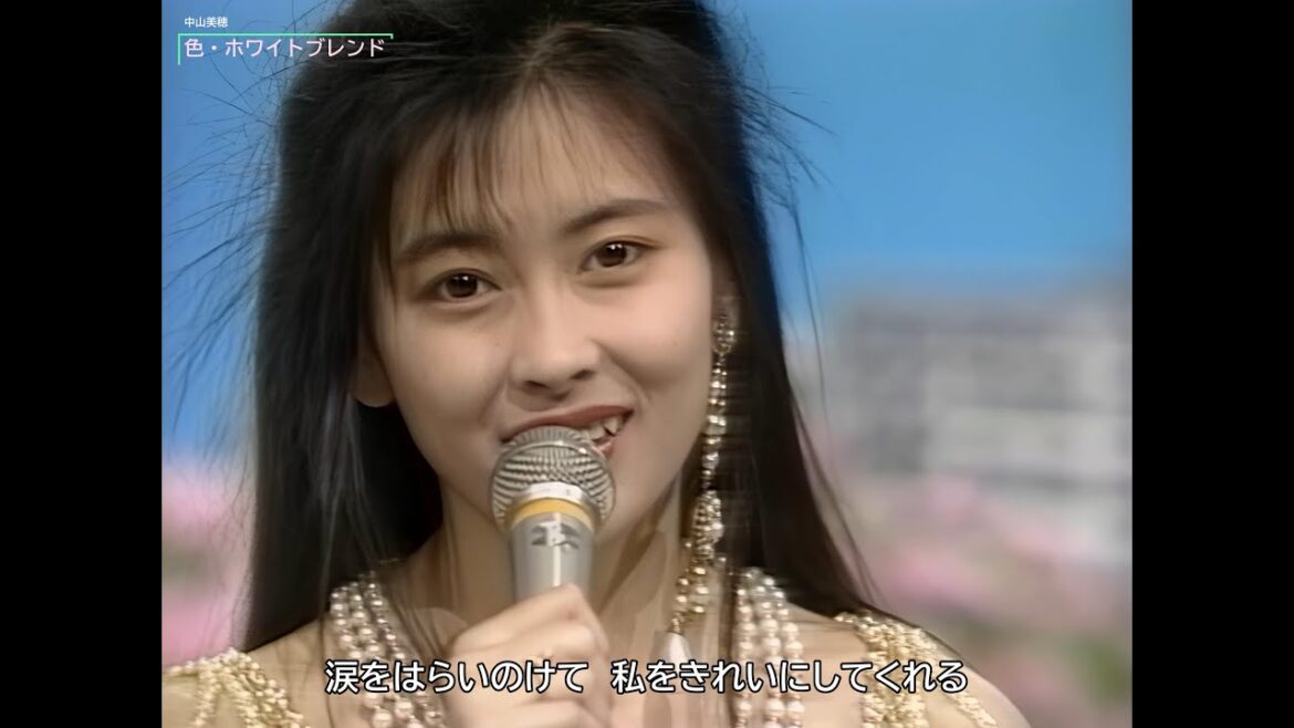 【HD画質】中山美穂　色・ホワイトブレンド（1990年）