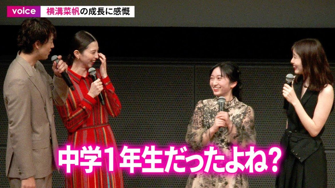 【きみセカ】結月役の横溝菜帆が高校生に、再会喜ぶ竹内涼真＆中条あやみ＆飯豊まりえ