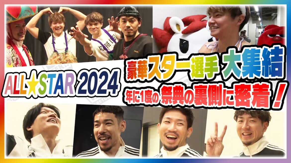 【フルVer.公開中】B.LEAGUE ALL-STAR GAME 裏側密着【B.WEEK!! リターンズ】(第111回) 【フルVer.公開中】B.LEAGUE ALL-STAR GAME 裏側密着【B.WEEK!! リターンズ】(第111回)