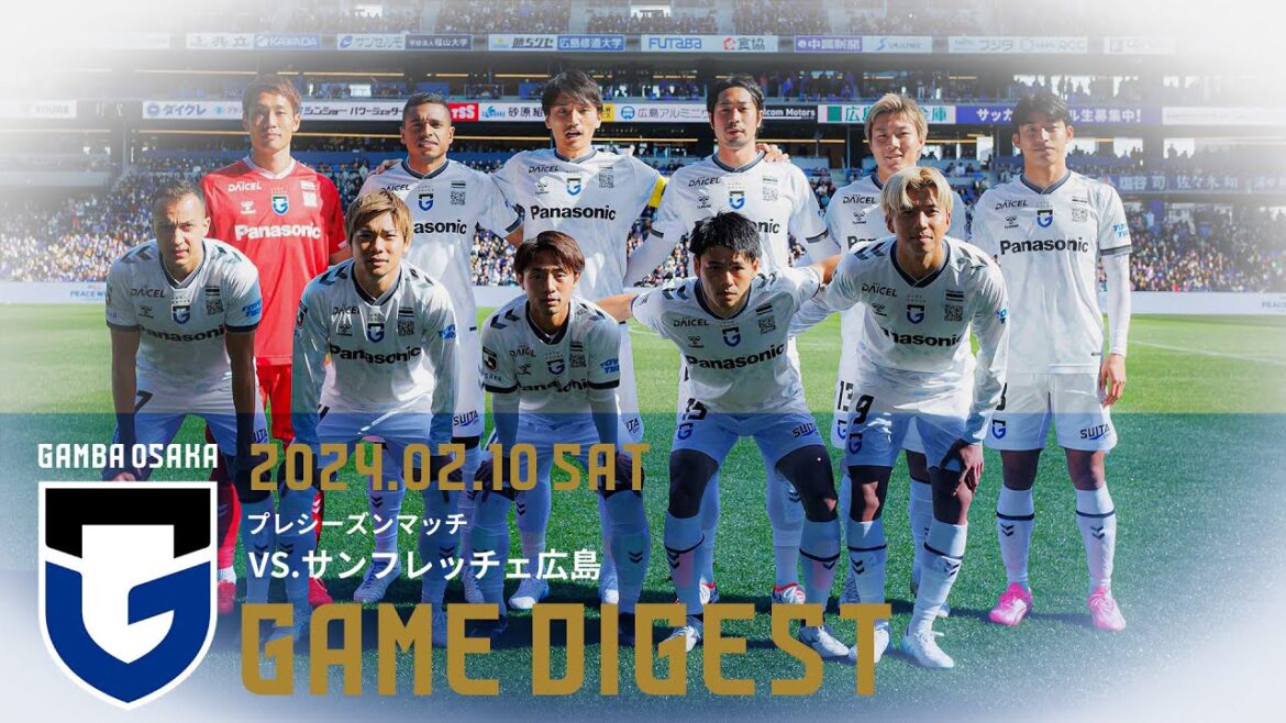 【プレシーズンマッチ VS #サンフレッチェ広島 戦】2024年2月10日(土) #エディオンピースウイング広島 ゲームダイジェスト 【プレシーズンマッチ VS #サンフレッチェ広島 戦】2024年2月10日(土) #エディオンピースウイング広島 ゲームダイジェスト