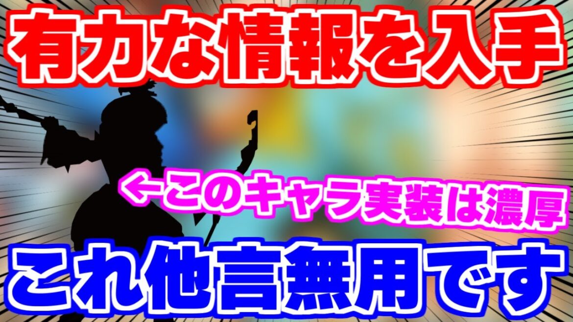 【ロマサガRS】この動画は秘密にしてください！かなり強いネタを仕入れました【ロマンシング サガ リユニバース】