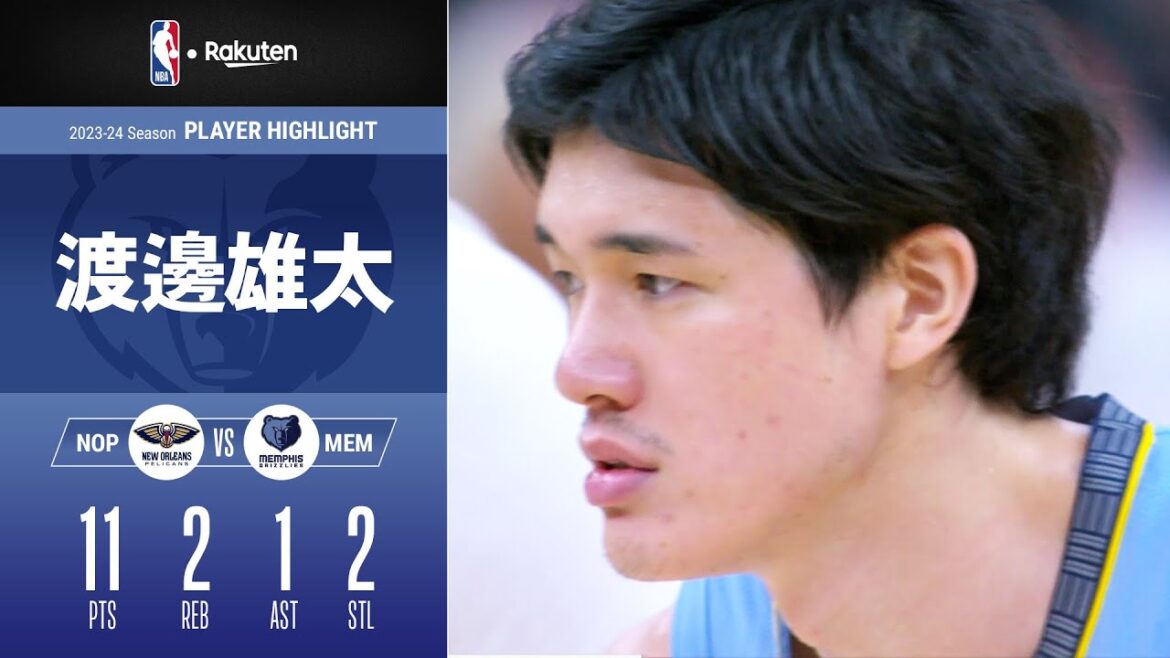 【新天地で猛アピール】渡邊雄太がグリズリーズのデビュー戦で11点・2リバウンド・2スティールをマーク｜2023-24シーズン ハイライト（2024/2/13）【NBA Rakuten】
