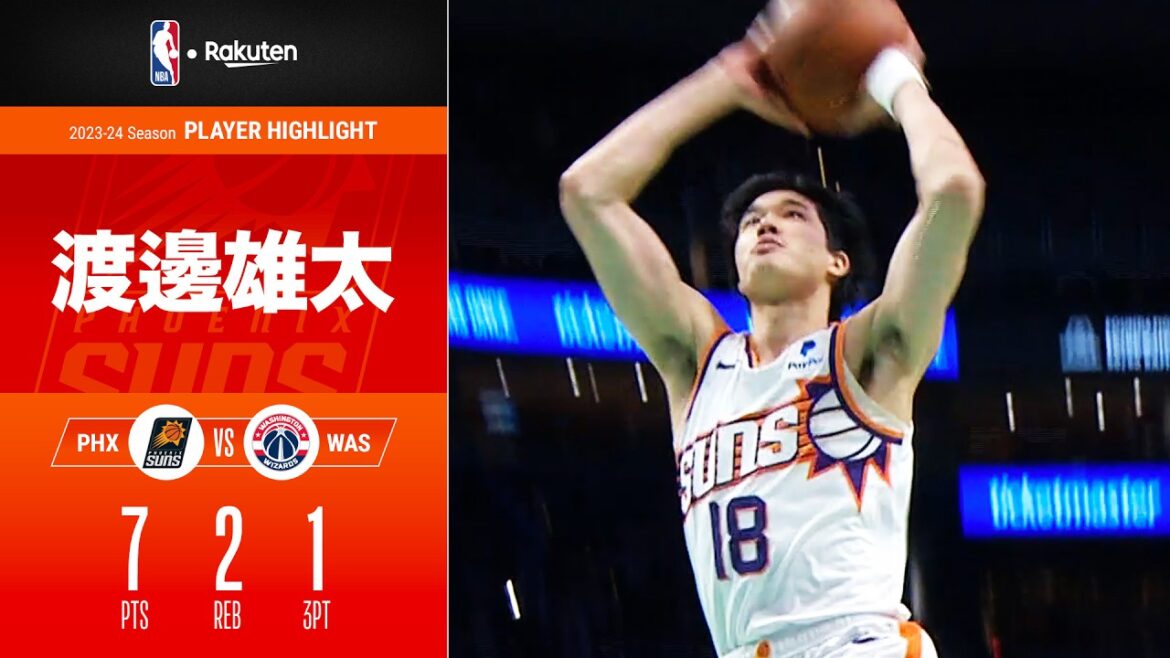 【積極アピール】スティールからダンク! 渡邊雄太が出場7分で持ち味発揮して7点を記録|2023-24シーズン ハイライト(2024/2/5)【NBA Rakuten】 【積極アピール】スティールからダンク! 渡邊雄太が出場7分で持ち味発揮して7点を記録|2023-24シーズン ハイライト(2024/2/5)【NBA Rakuten】