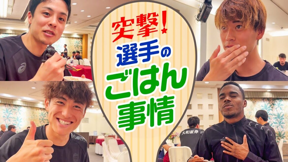 【突撃！選手の晩ごはん】三木谷会長から高級ステーキの差し入れも！