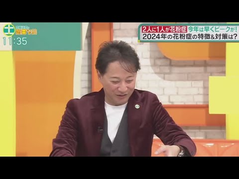 中居正広の土曜日な会 2024年02月24日  FULLSHOW 【1080pHD】 中居正広の土曜日な会 2024年02月24日  FULLSHOW 【1080pHD】