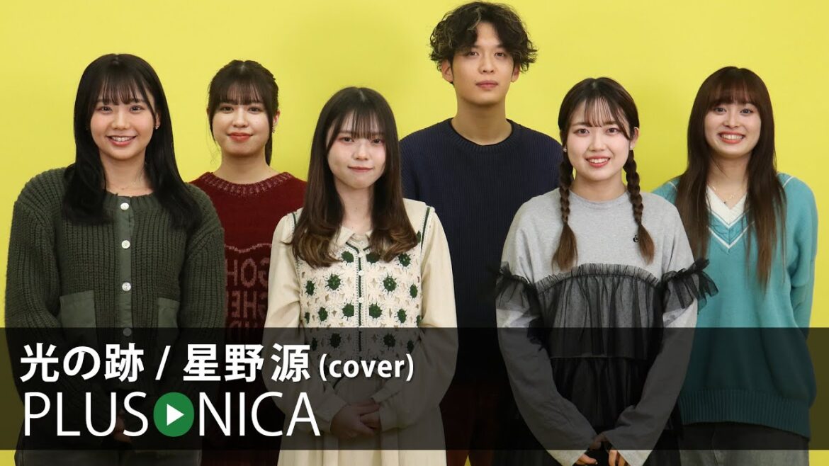 光の跡 / 星野源 (cover) 光の跡 / 星野源 (cover)