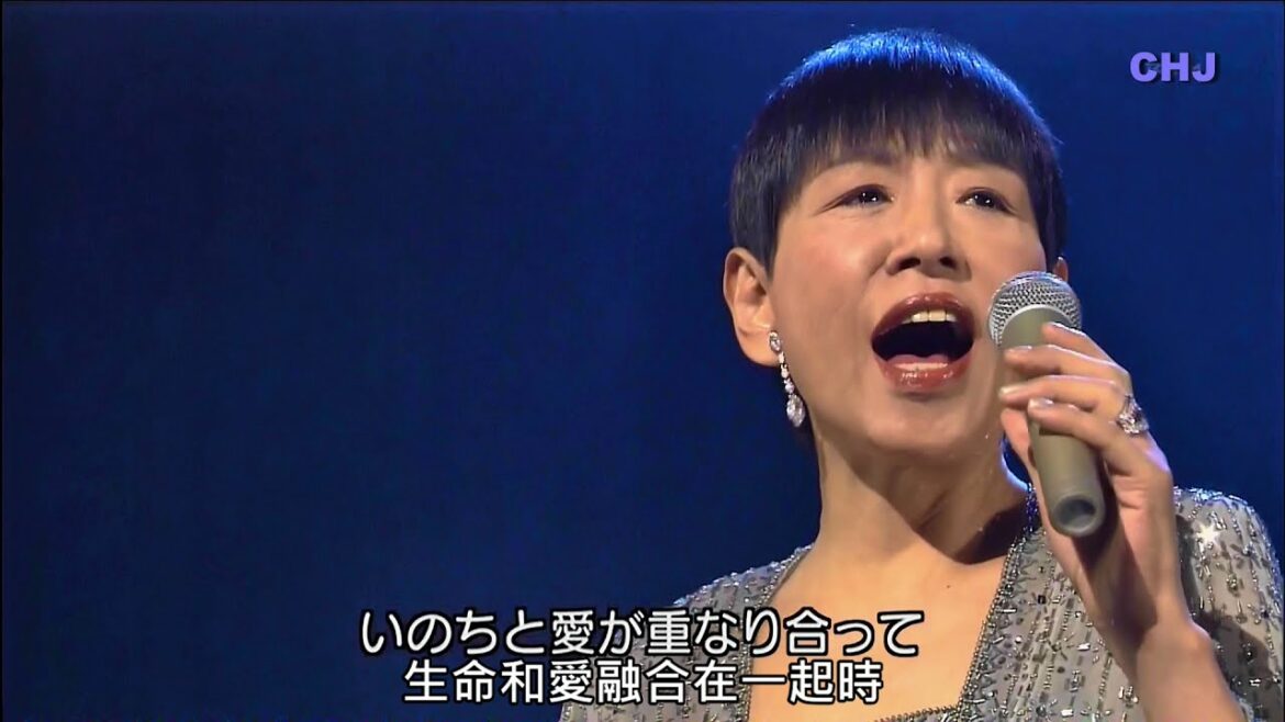 抱擁 / 和田 アキ子( わだ あきこ )