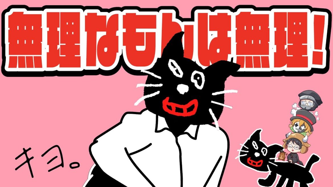 頼むよキヨ〜！ドラマ出演をイジられる俳優のキヨさん【キヨ・レトルト・牛沢・ガッチマン】