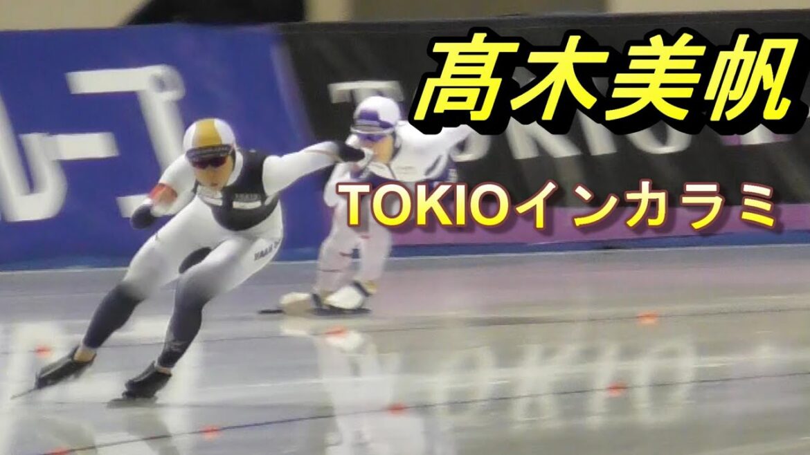 髙木美帆選手がスプリント部門女子500m2回目も1位、表彰式も。第91回全日本スピードスケート選手権大会、2023年12月29日。