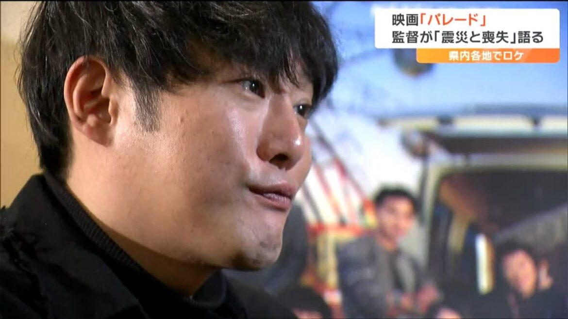 「その人たちがそこにいたんだよ」映画“パレード”の藤井道人監督が信じる映画の力は「残すこと」