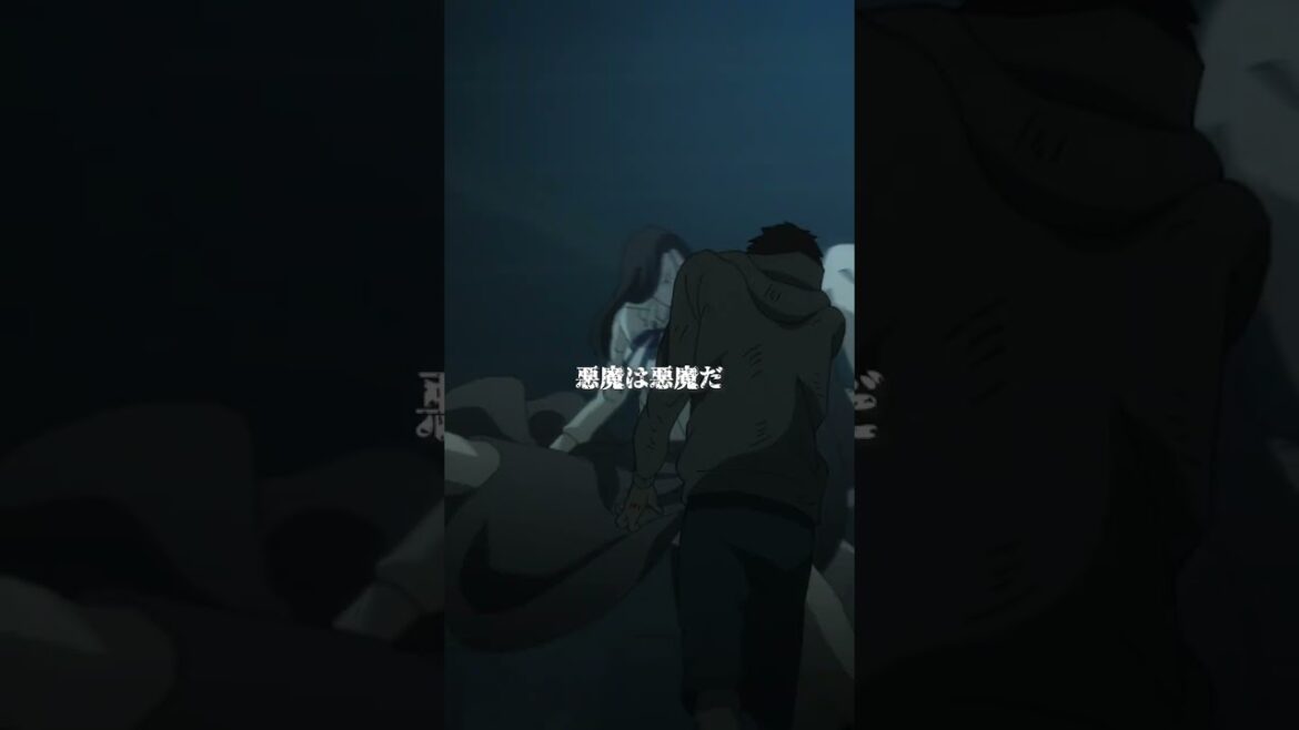 「蜘蛛の悪魔」 from 『#チェンソーマン』第11話