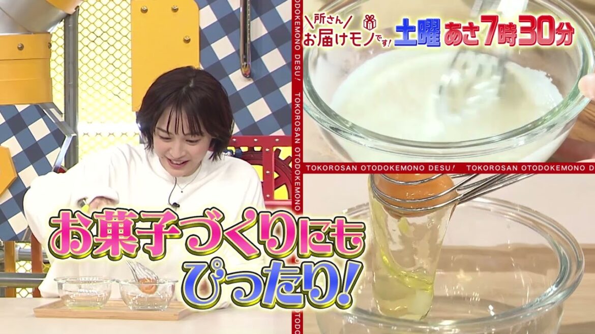 『所さんお届けモノです!』2/24(土) 展示会で大調査!もらって嬉しい最新ギフト!!【TBS】 『所さんお届けモノです!』2/24(土) 展示会で大調査!もらって嬉しい最新ギフト!!【TBS】