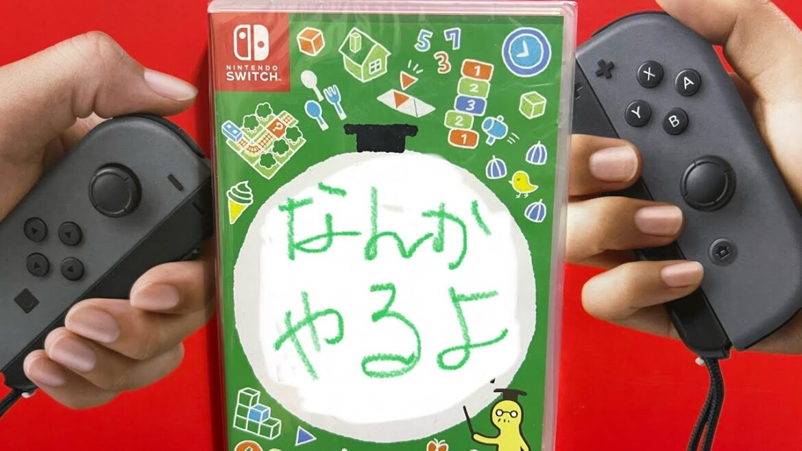 【あみた】俺と雑談とか色々