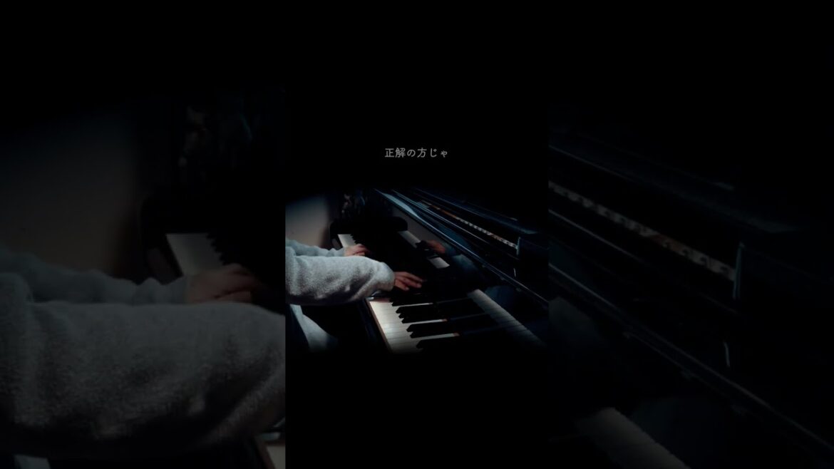 【まちがいさがし / 菅田 将暉】① ピアノ #shorts