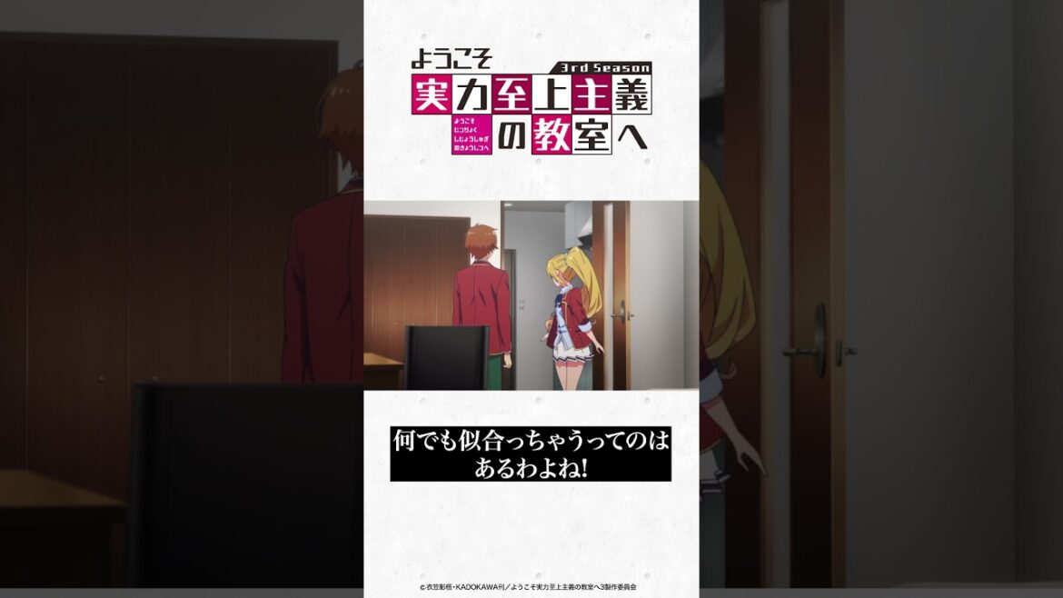 【よう実】一応もらっておいてあげる　#you_zitsu #よう実   #綾小路清隆 #軽井沢恵
