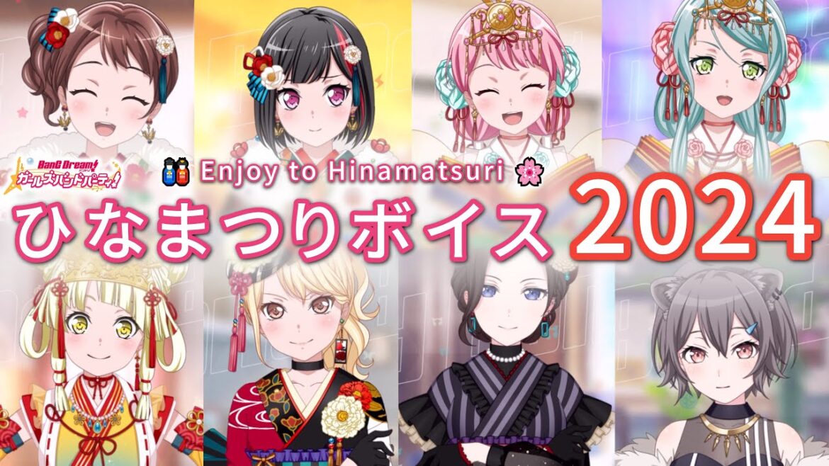 【ガルパ】ひな祭り限定メンバーボイス集（2024年版）【Bang Dream!】【日菜祭り】