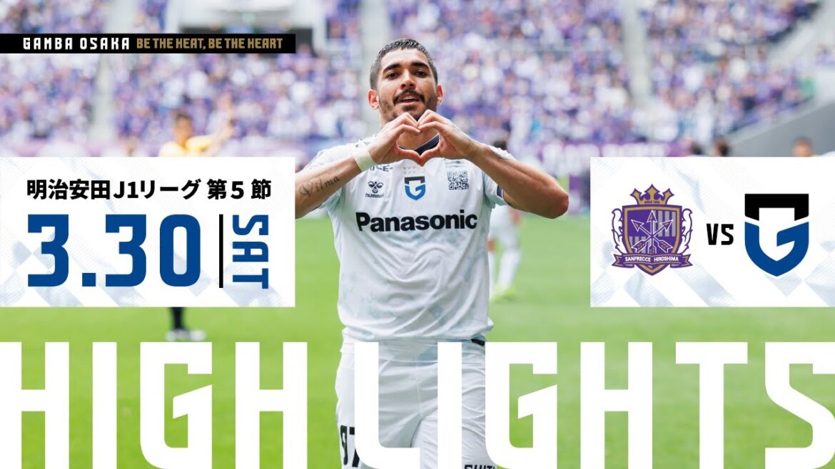 【サンフレッチェ広島 vs ガンバ大阪 ハイライト】2024.3.30 明治安田J1リーグ 第5節