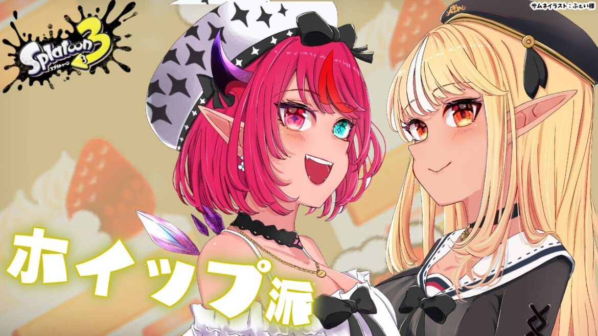 【スプラトゥーン3】フェス！「ホイップ派」🍰がんばるぞ！🔥💎【不知火フレア/ホロライブ】