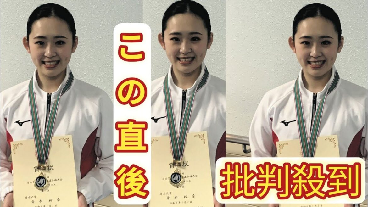 【フィギュア】青木祐奈が現役続行表明「現役は今しかできない」はかま姿で日大の卒業式に出席