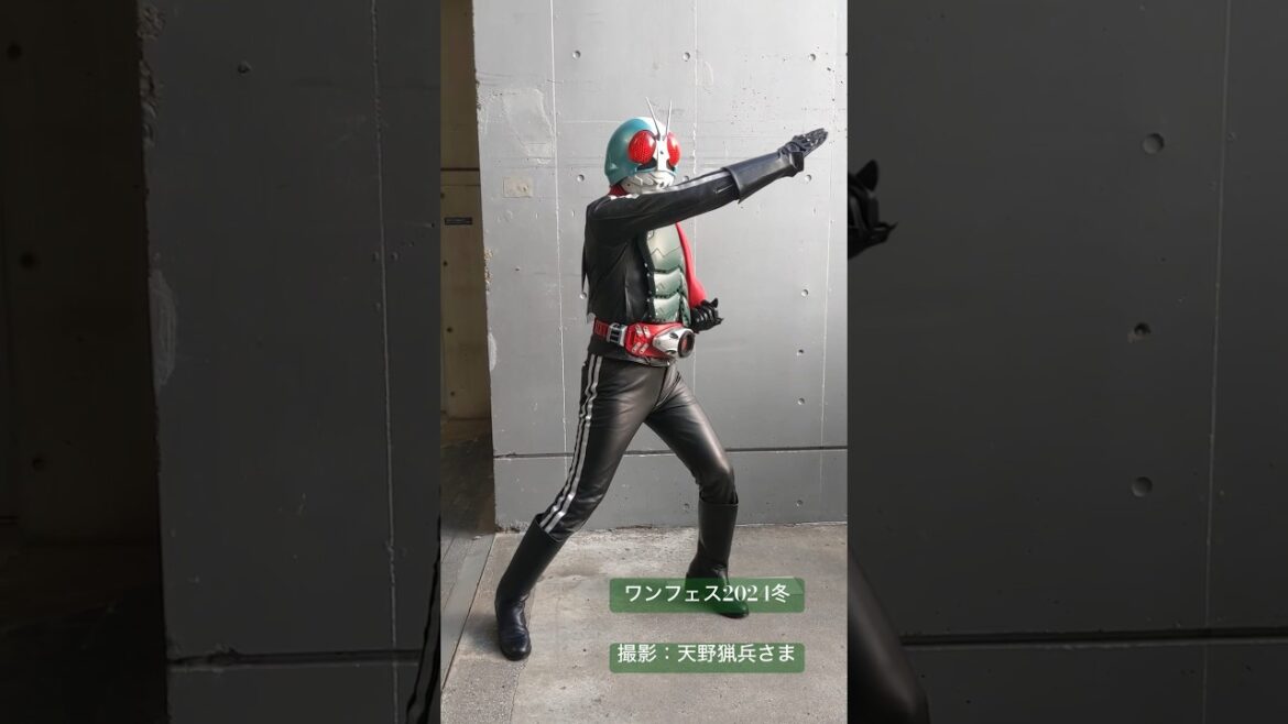 【ワンフェス2024冬】シン仮面ライダー第2+1号登場