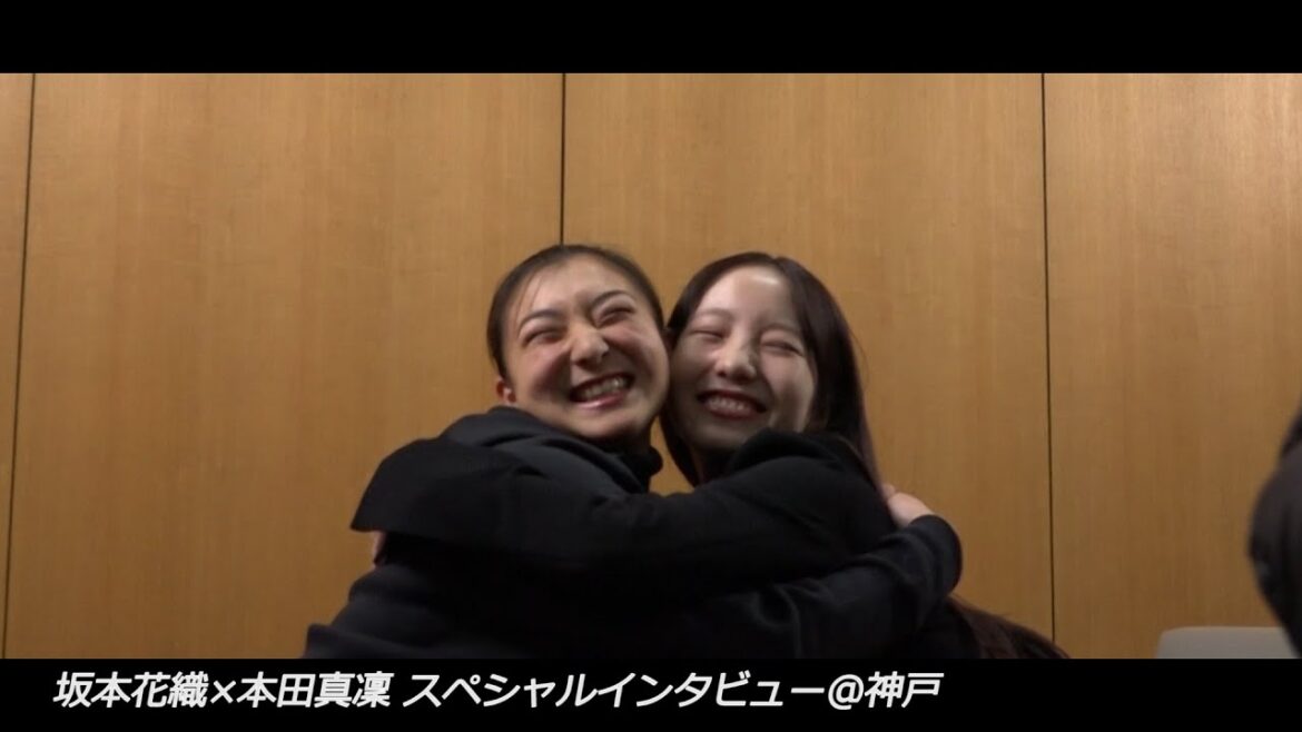 【世界フィギュア開幕直前！】坂本花織×本田真凜　スペシャルインタビュー