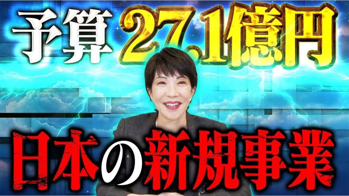 【予算27.1億円】「女性の健康」事業を開始！