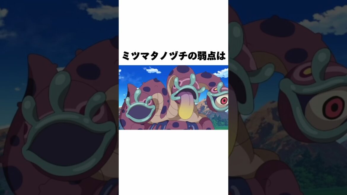 【妖怪ウォッチ】ミツマタノヅチに関する雑学#shorts #妖怪ウォッチ