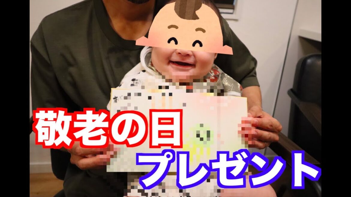【敬老の日】初めてのプレゼント作りに挑戦！
