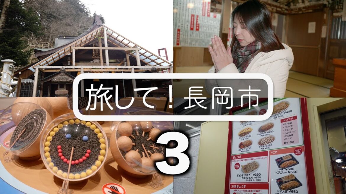 【旅して！長岡市３】/中沢佑香　辰年だから高龍神社は参りたい！！はなび館で打ち上げゲーム　[4K]