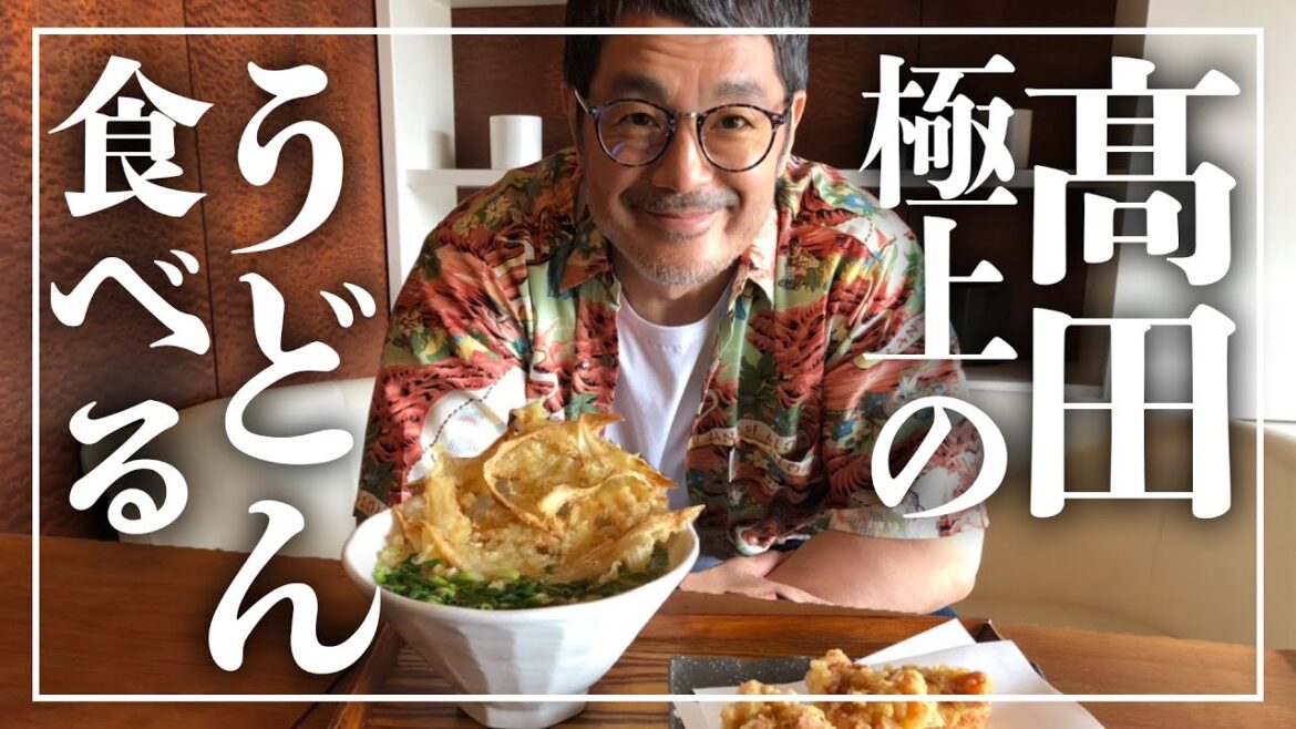 【本当は教えたくない店シリーズ】うどん編