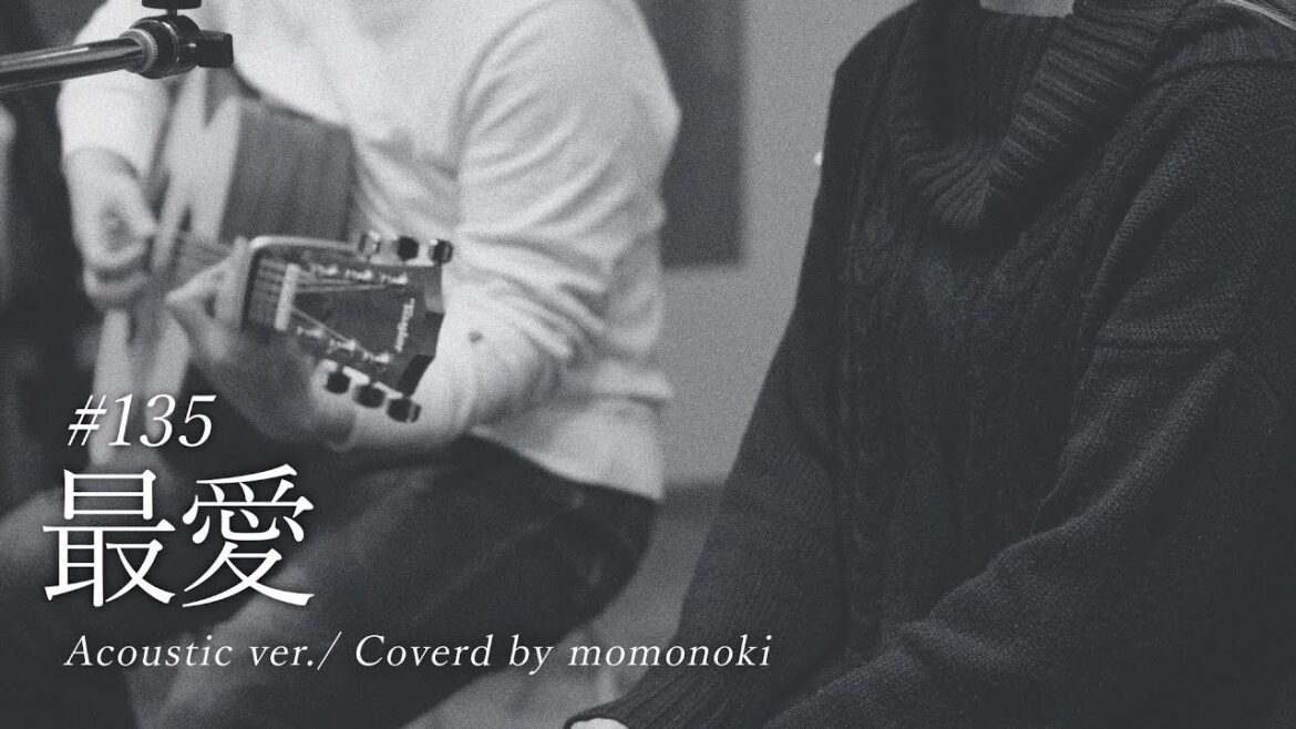 【歌ってみた】最愛/KOH+/cover/full